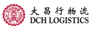 DCH LOGISTICS COMPANY LIMITED 大昌行物流